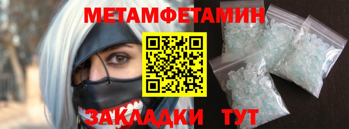 Amphetamine 98% Уссурийск