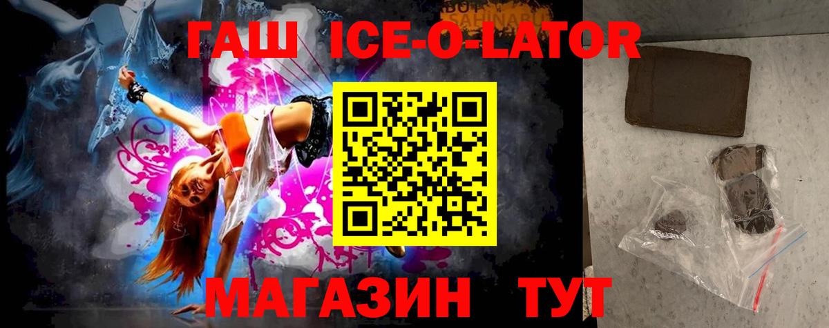 ГАШИШ hashish Уссурийск
