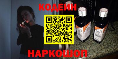 каннабис Наро-Фоминск