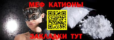 мяу мяу мука Нальчик