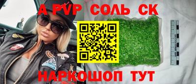 каннабис Наро-Фоминск