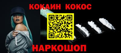каннабис Наро-Фоминск