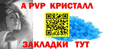 каннабис Наро-Фоминск