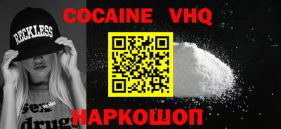 каннабис Наро-Фоминск