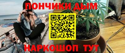 каннабис Наро-Фоминск