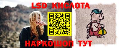 каннабис Наро-Фоминск
