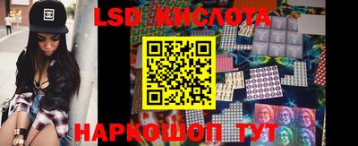 каннабис Наро-Фоминск