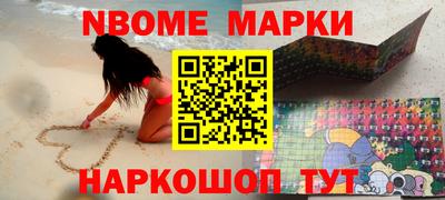 каннабис Наро-Фоминск
