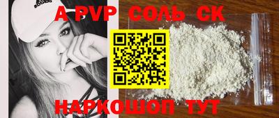 скорость mdpv Нарткала