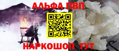 скорость mdpv Нарткала