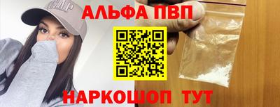 скорость mdpv Нарткала