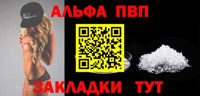 каннабис Наро-Фоминск