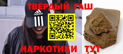 каннабис Наро-Фоминск