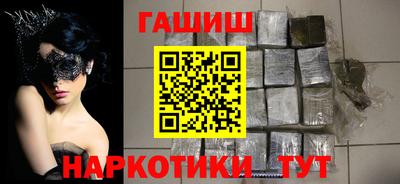 каннабис Наро-Фоминск