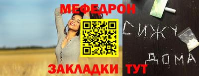 мяу мяу мука Нальчик