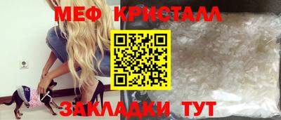 скорость mdpv Нарткала