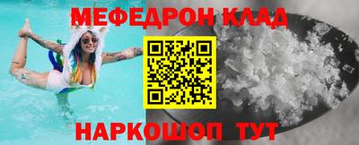 каннабис Наро-Фоминск