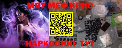каннабис Наро-Фоминск
