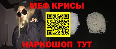 каннабис Наро-Фоминск
